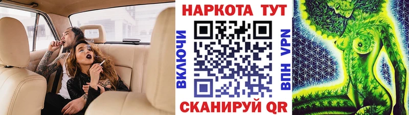 Где найти наркотики Ильский Бошки Шишки  СК  ГАШ  МЕТАМФЕТАМИН  LSD-25  Меф  КОКАИН 