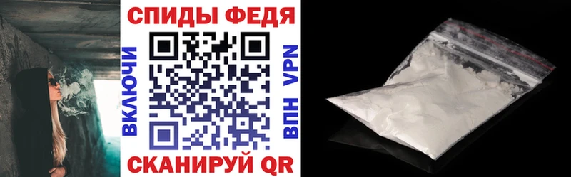 как найти закладки  мега как войти  АМФЕТАМИН Розовый  Ильский 