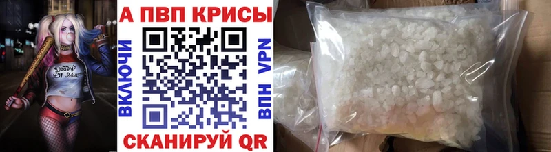 A-PVP СК  Ильский 