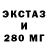 КЕТАМИН ketamine BS MOZZART