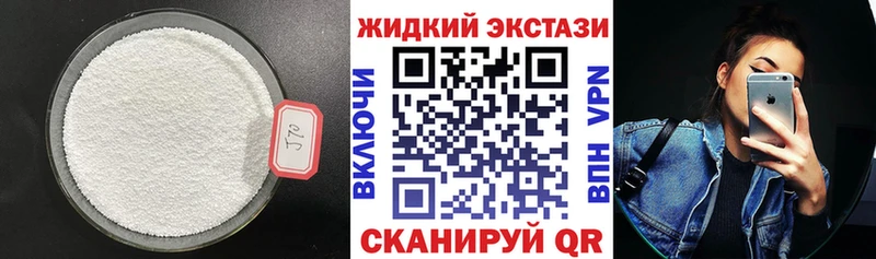 Бутират оксибутират как найти закладки Ильский