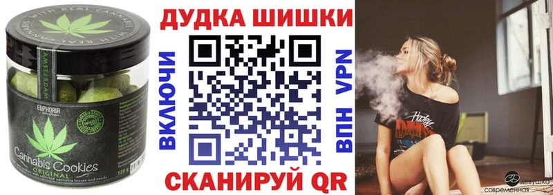Canna-Cookies конопля  цена наркотик  площадка официальный сайт  Ильский 