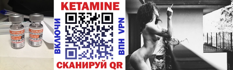 hydra tor  Ильский  КЕТАМИН ketamine  хочу  
