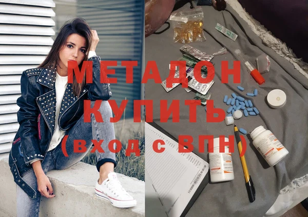 крисы Гусиноозёрск