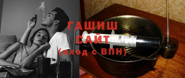 крисы Гусиноозёрск
