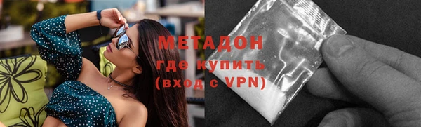 крисы Гусиноозёрск