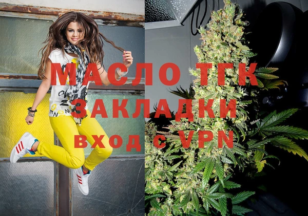 крисы Гусиноозёрск