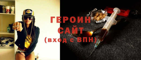 крисы Гусиноозёрск