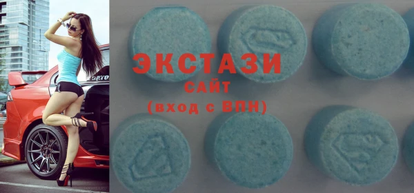крисы Гусиноозёрск
