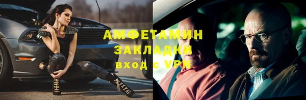 крисы Гусиноозёрск