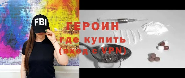 крисы Гусиноозёрск