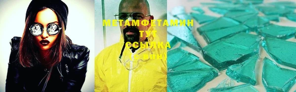 тгк Сатка