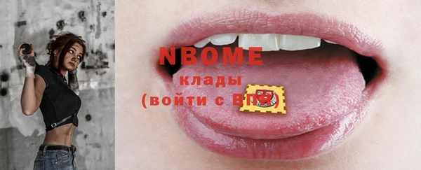 2c-b Саяногорск