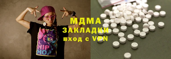 бошки Гусь-Хрустальный