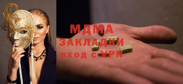 крисы Гусиноозёрск