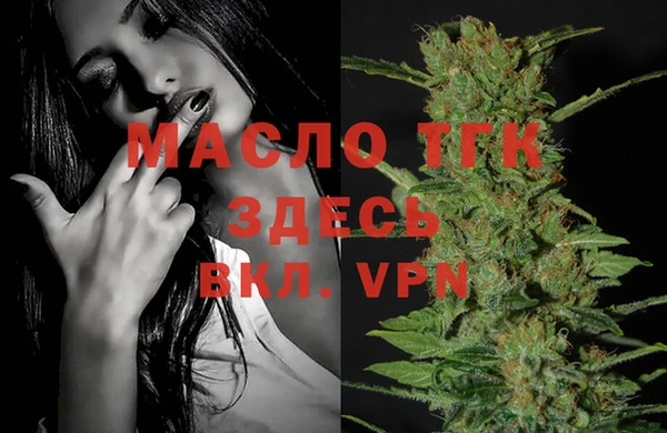 первитин Сафоново