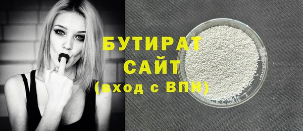 крисы Гусиноозёрск
