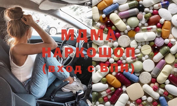 крисы Гусиноозёрск