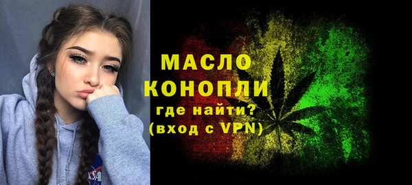 крисы Гусиноозёрск