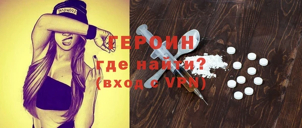 бошки Гусь-Хрустальный
