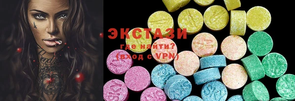 крисы Гусиноозёрск