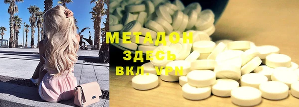 крисы Гусиноозёрск
