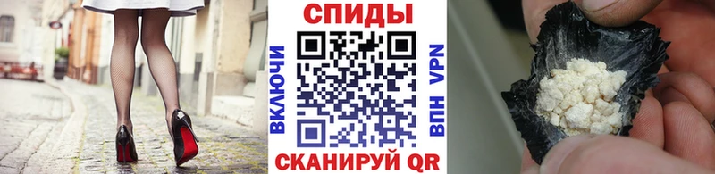 Метамфетамин винт  Ильский 