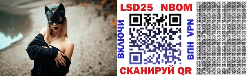 Марки N-bome 1,5мг  Ильский 