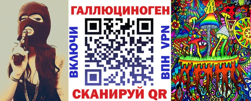 Псилоцибиновые грибы GOLDEN TEACHER  наркотики  Ильский 