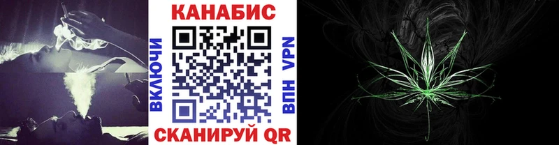 МАРИХУАНА Ganja  Ильский 